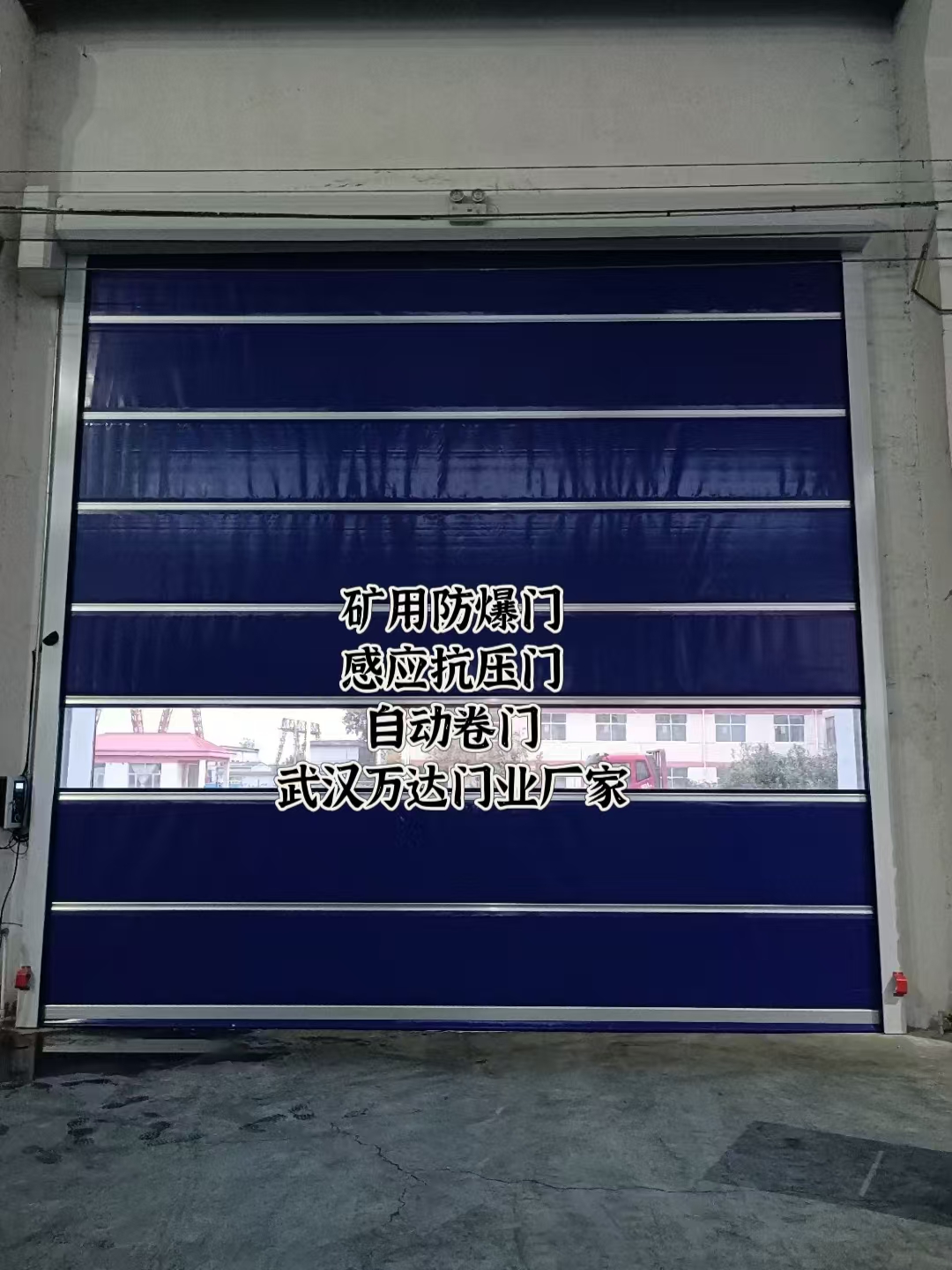 毕节自动调节风门,感应风控风窗